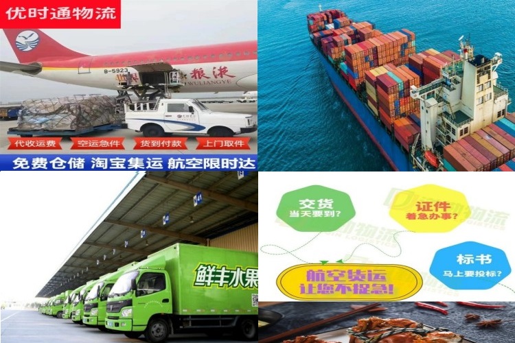 巴东到克罗地亚航空货运公司-巴东到克罗地亚物流专线